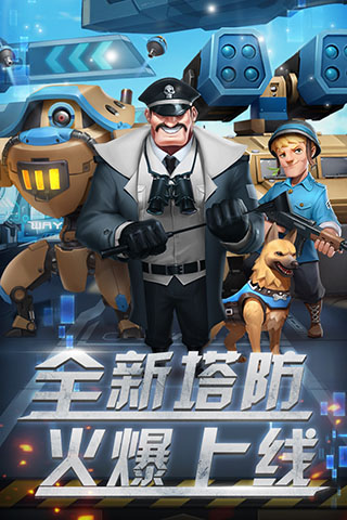 前方高能破解版1