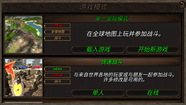 钢铁之躯2中文版3