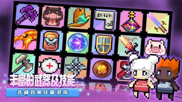 稳住别浪小游戏破解版4