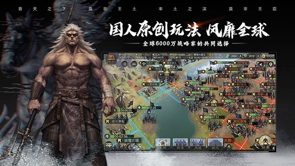 率土之滨华为版2
