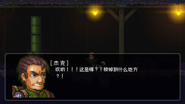 绝境幸存者中文版2