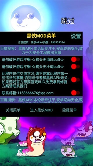 狗头大作战不减反增版1