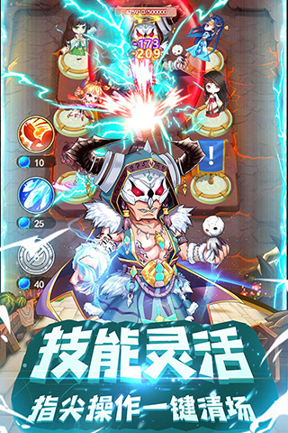 部落战联盟官方版本4