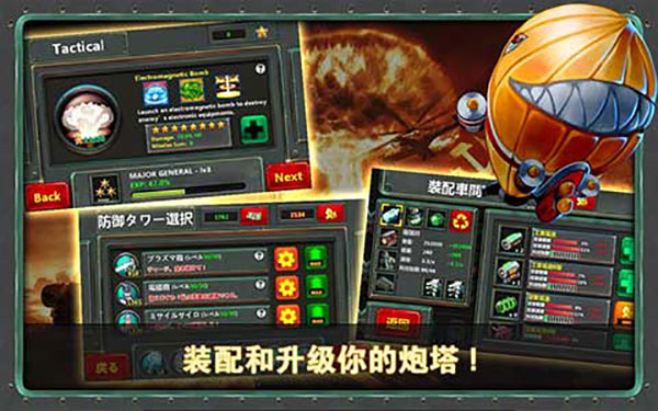 小小指挥官25