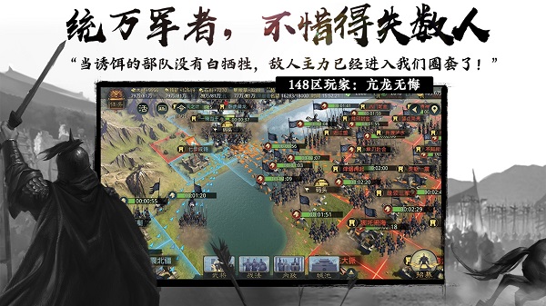 率土之滨破解版4