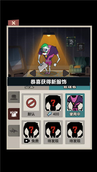 躺平摸鱼mod作弊菜单最新版1