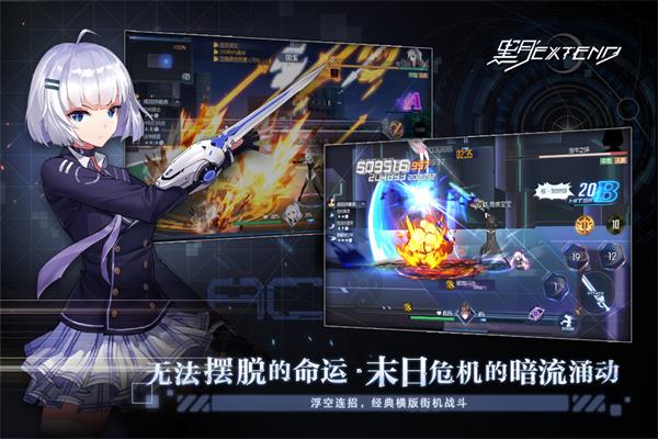 黑月小米服4