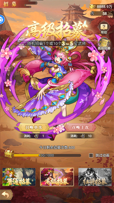 新誓记2