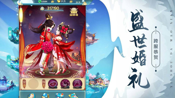异兽大冒险华为渠道服4
