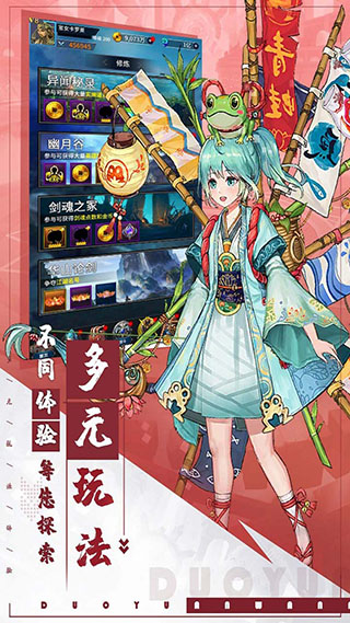 挂江湖果盘版4