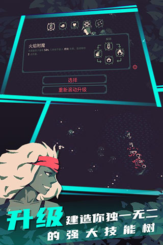 黎明前10分钟3