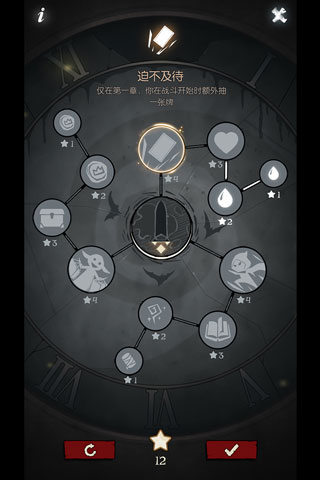 月圆之夜bt版5