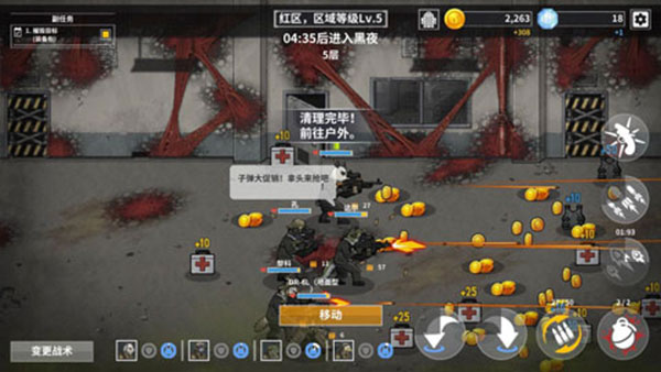 物种战争灭绝内购破解版4