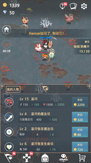 死灵法师正版2