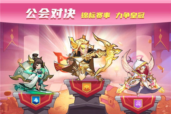 放置奇兵应用宝版1