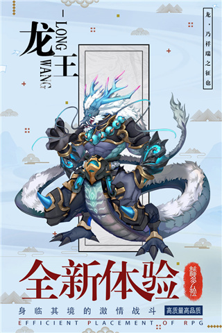 逆转漂流者三国破解版4