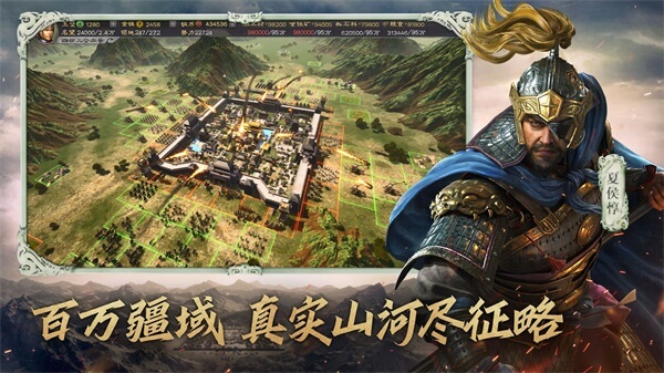 三国志战略版破解版2023最新版5