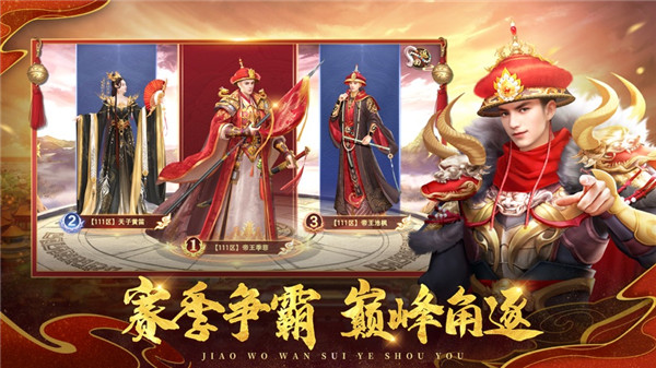 叫我万岁爷小米版1