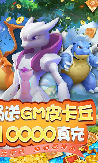 英雄训练师内购版1