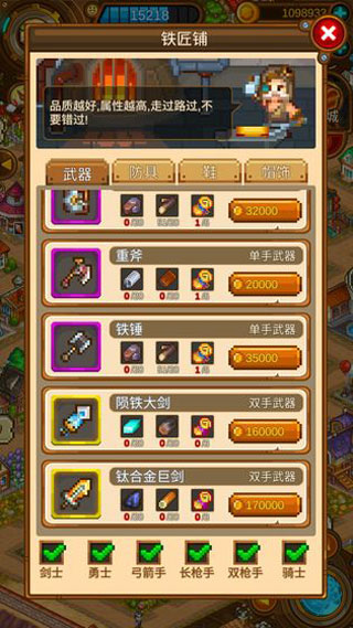 蒸汽小镇破解版2