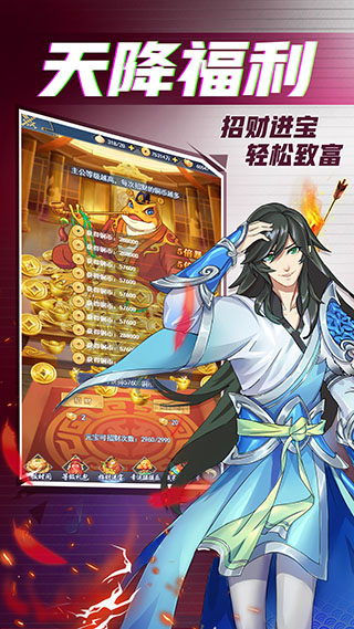 部落战联盟九游版2