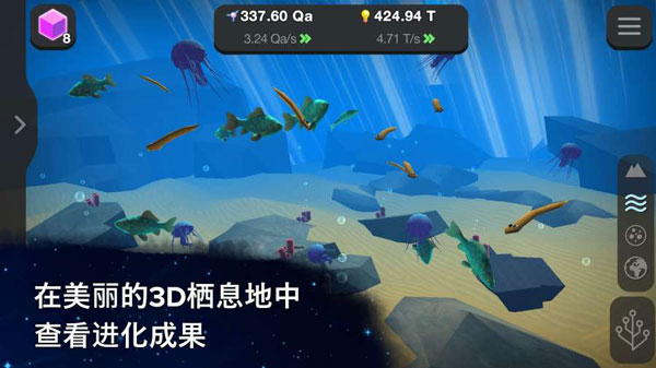 从细胞到奇点无限资源版3