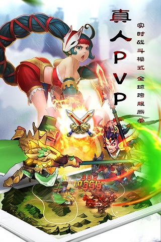 乱轰三国志破解版3