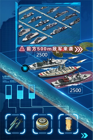 超级舰队3k官方版2
