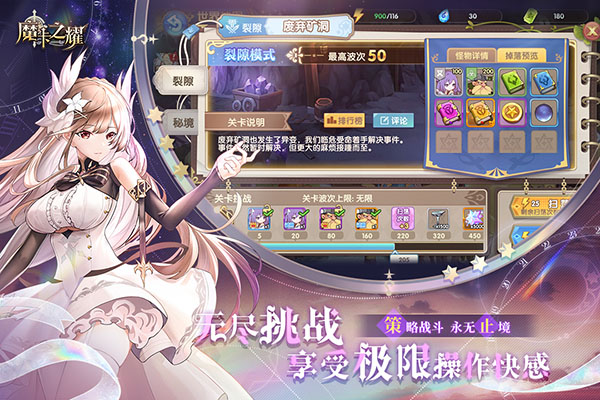 魔卡之耀九游版2