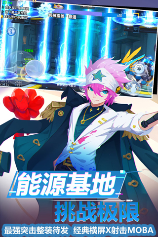 小小突击队腾讯版4