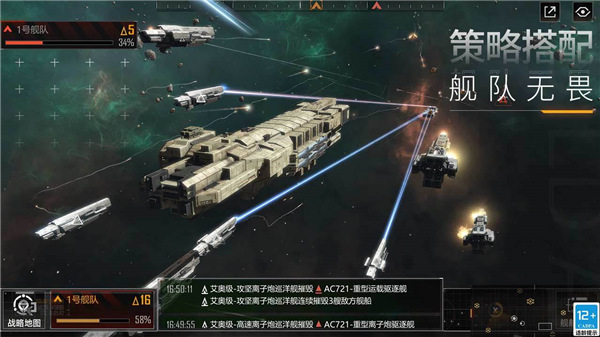 无尽的拉格朗日百度版5