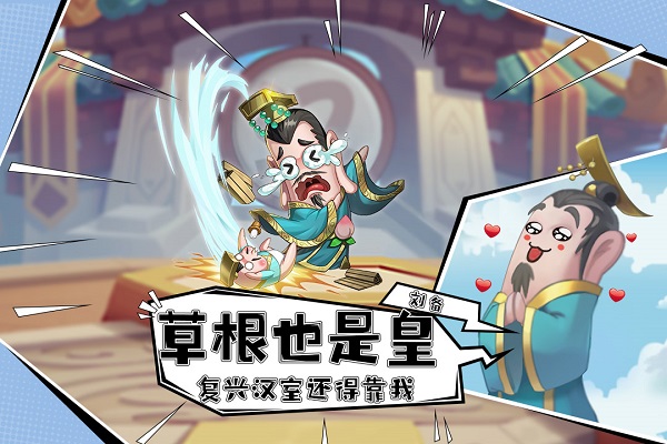 漫战无双最新版5