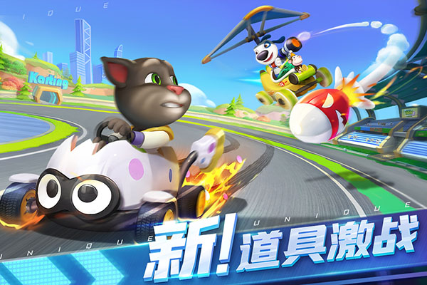 汤姆猫飞车单机版1