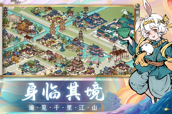 画唐九游版5