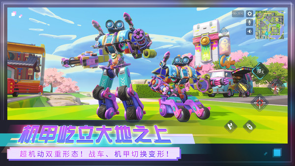 重装上阵网易官方版2