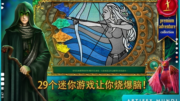 童话之谜2魔豆2