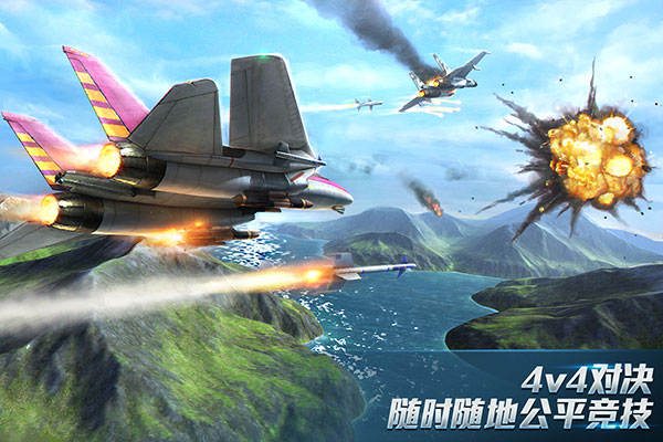 现代空战3D无限金币钻石版5