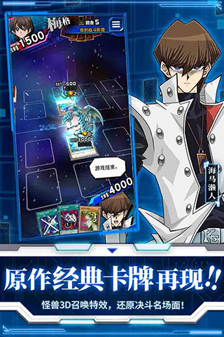 游戏王决斗链接华为版3