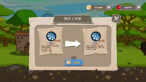 皇家塔防王中文破解版4