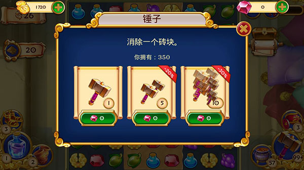 罗马珠宝4