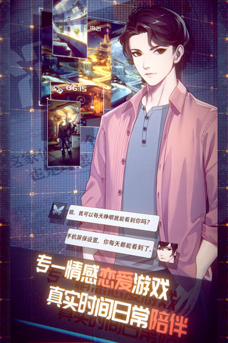梦中的你变态版3