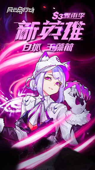 风云岛行动内置作弊菜单最新版1