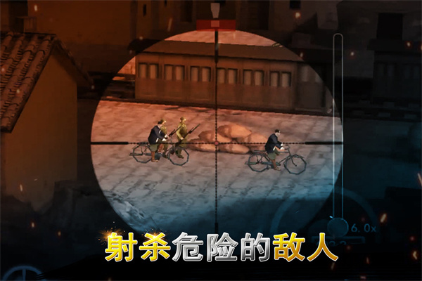 二战狙击华为版3