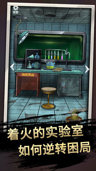 恐怖玩偶3精神病院最新版1