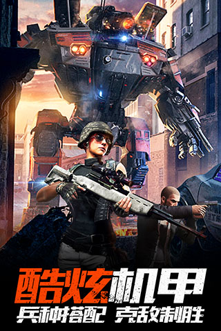 末世王者破解版1