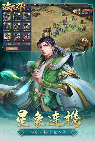 攻城天下破解版无限元宝版1