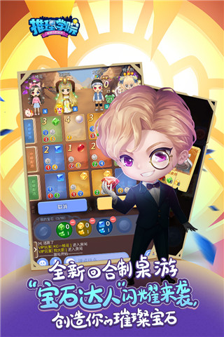 推理学院7k7k版5