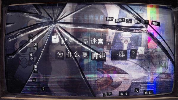 失落四境测试版5