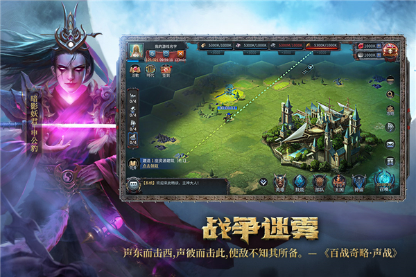 洪荒文明百度版3