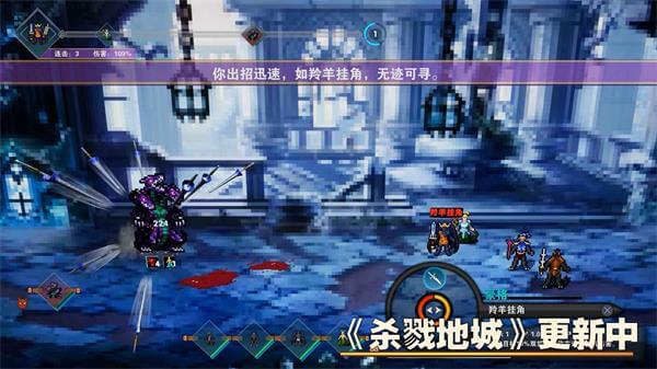 杀戮地城破解版2023最新版2